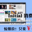 49图库软件下载ios